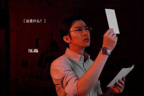 三体汪淼的助手谁演的