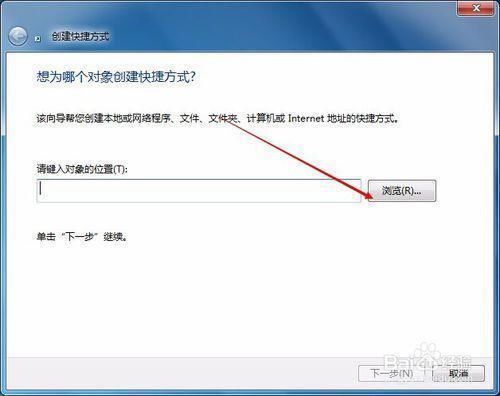 虚拟显示器怎么关掉