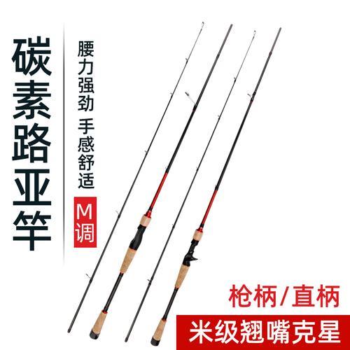 有必要买玻纤路亚竿吗