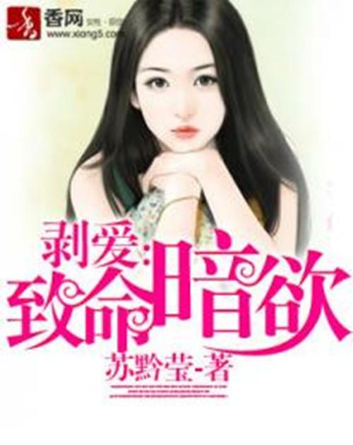 类似于致命红包的小说