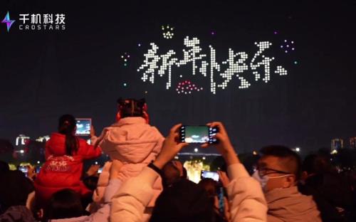 璧山无人机表演时间