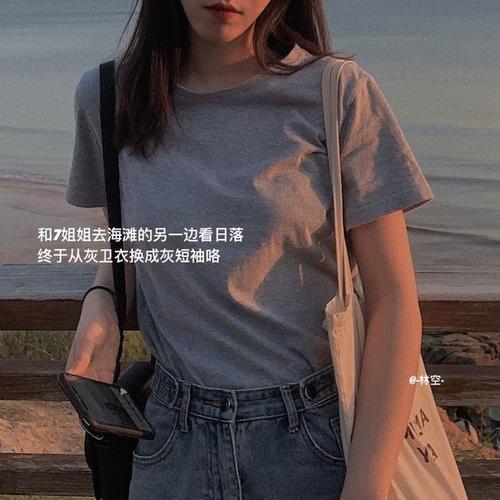 爱干净有洁癖文案