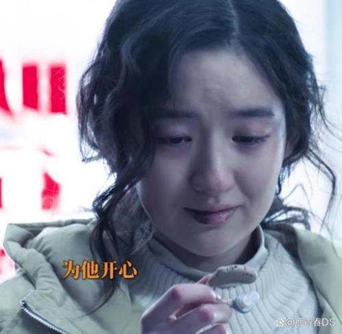 秦理和黄姝互相喜欢吗