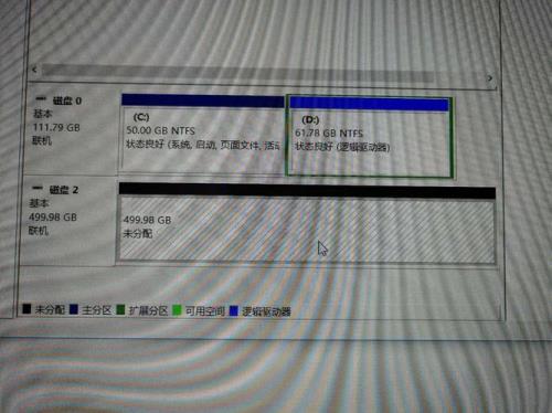 笔记本突然多出了e盘