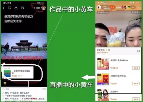 直播间小黄车不想挂了如何关闭