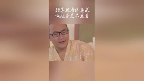 怎么处理顾客无理要求