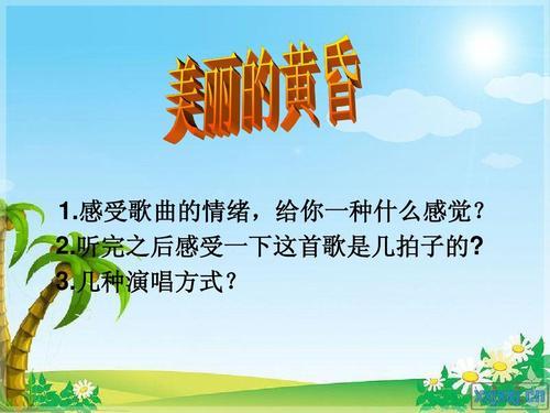 喜怒哀乐是什么歌里的歌词