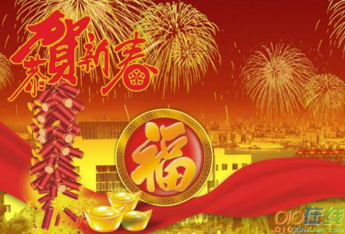 傣语新年祝福语