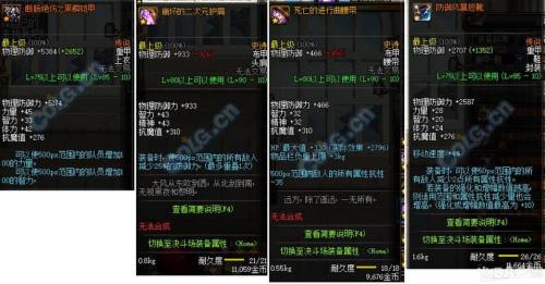 史诗之路光环称号是永久的吗