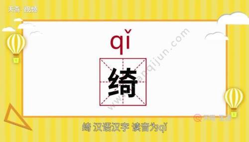 徘徊的读音