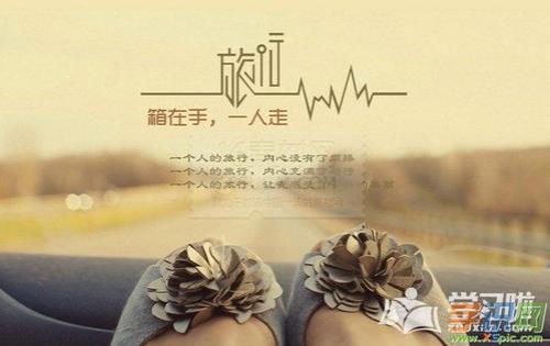 回家的路上发朋友圈说说高级
