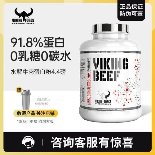 分离和水解蛋白哪个好