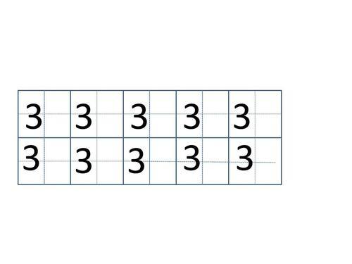1-10数字出号规律