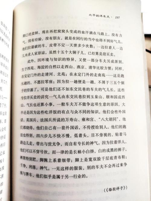 于我心有戚戚焉的意思