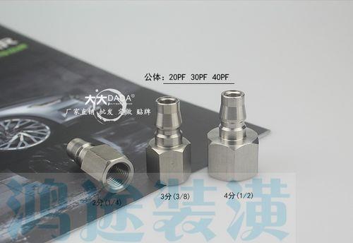 单管快还是混管快
