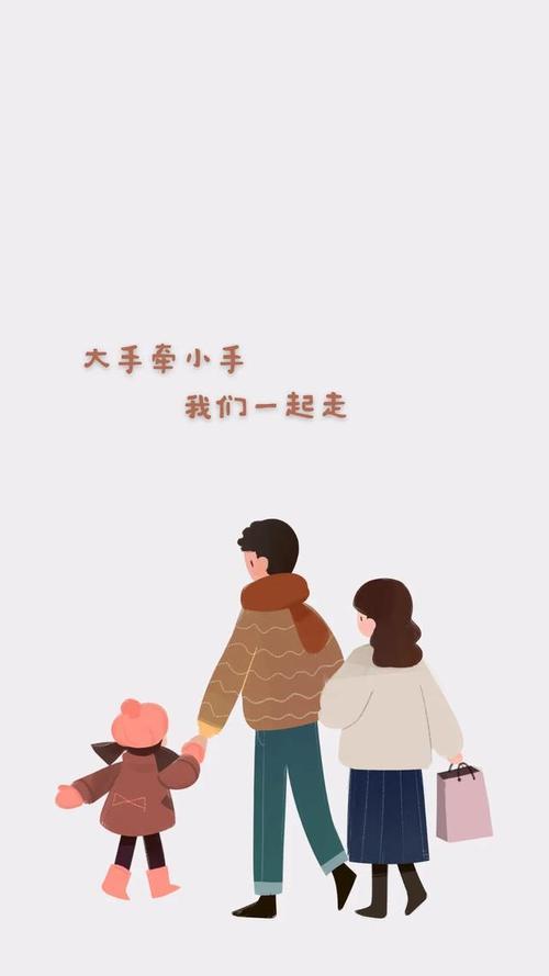 大家都铁了心要幸福的文案