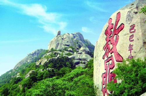 峄山需要爬多久