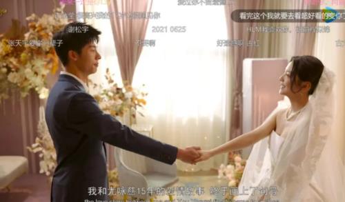 早点结婚吧文案