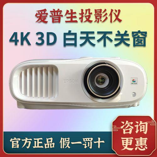 爱普生fh02侧投效果怎么样