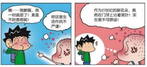 月通金气最通俗的说法