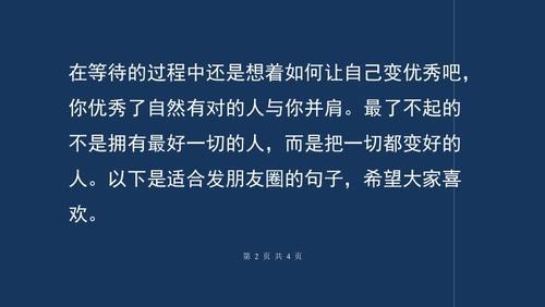 发小聚会朋友圈的句子久别重逢