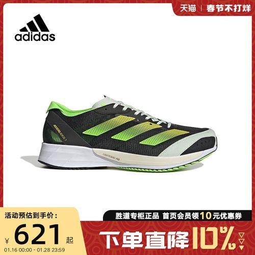 adios7耐穿吗