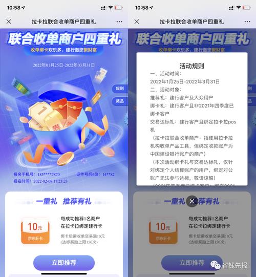建行收款码最新规定