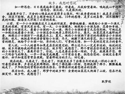 故乡什么意思