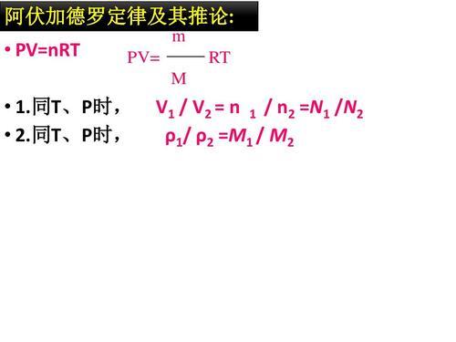求所有的摩尔质量的公式