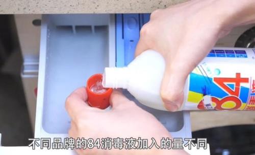 家里喷84会不会有事
