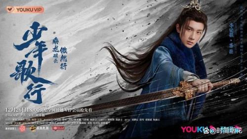 萧楚河最后拿什么武器