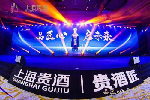 上海贵酒靠谱吗