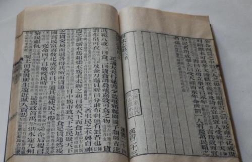 史学家班固对谁的评价