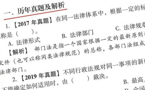 一造案例李凡尘讲得怎么样