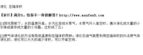 液化空气常温下气压多少