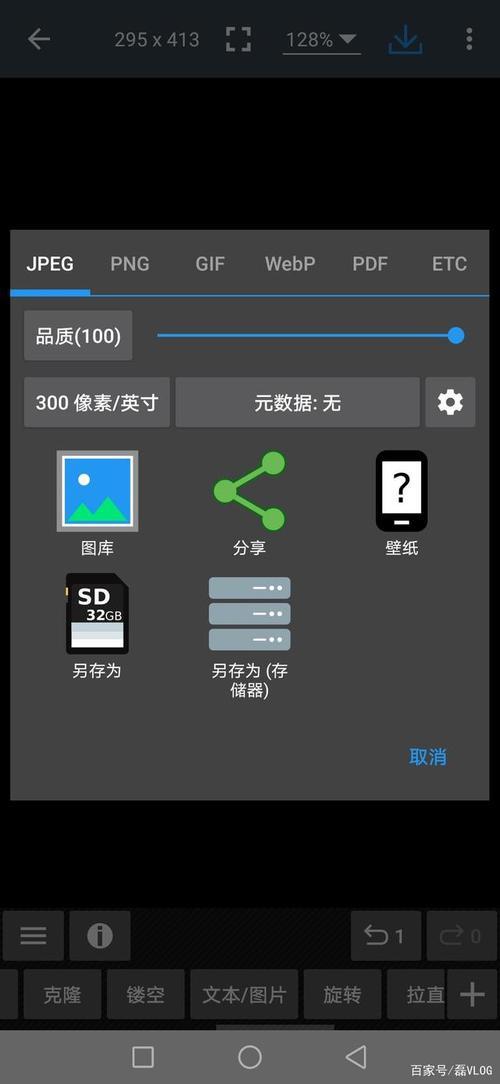 如何提高照片清晰度