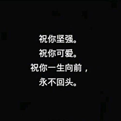 微信封面怎么写字
