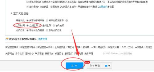 淘宝没有售后商品为什么还显示1