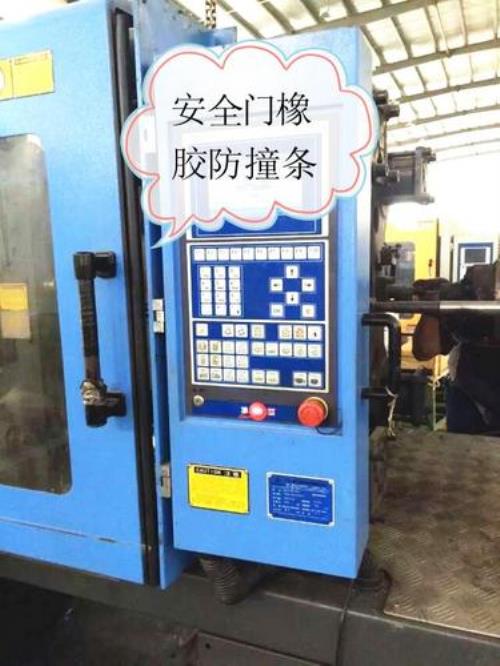 注塑机安全门故障处理方法
