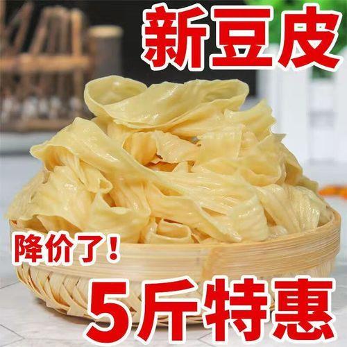 人造豆皮为啥那么便宜