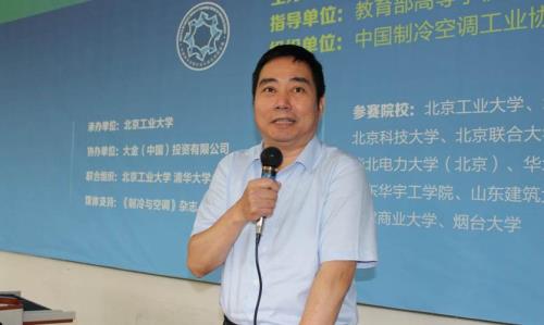 金朝理事长是什么