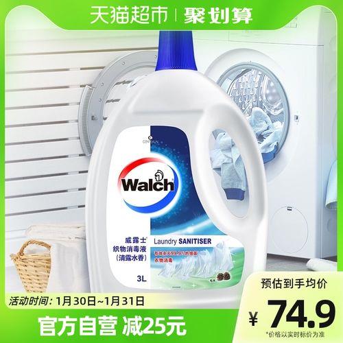 消毒水是洗衣时用还是漂洗时用