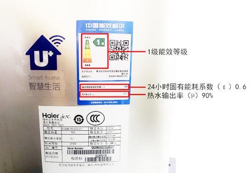5级能效和1级能效一年差多少电