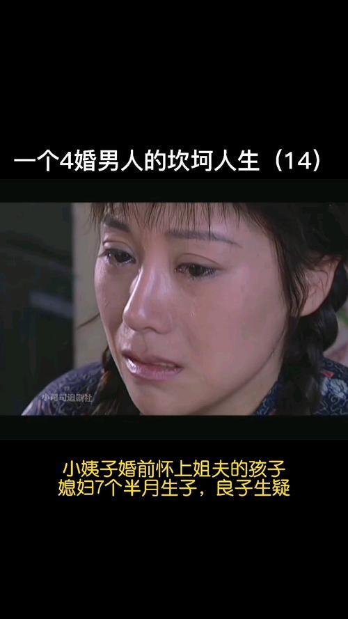 姐夫小姨子结婚祝福词