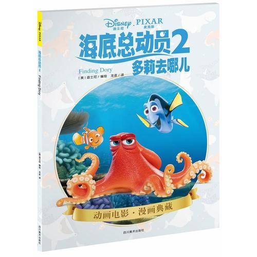 多莉多高