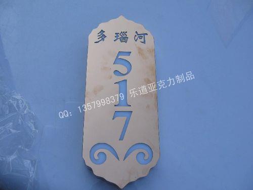 亚克力字裂了怎么补