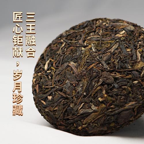 班章和冰岛哪个口感好