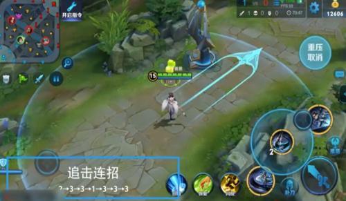 上官婉儿无法命中怎么设置
