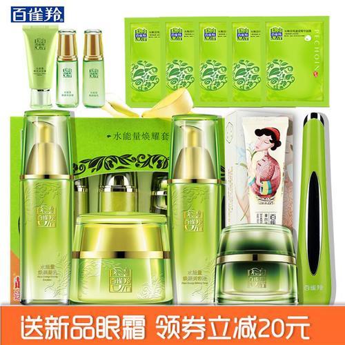 百雀羚护肤品用法顺序
