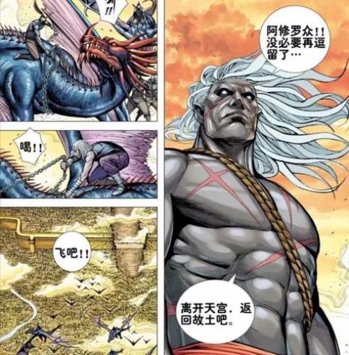西行纪战力真实排名
